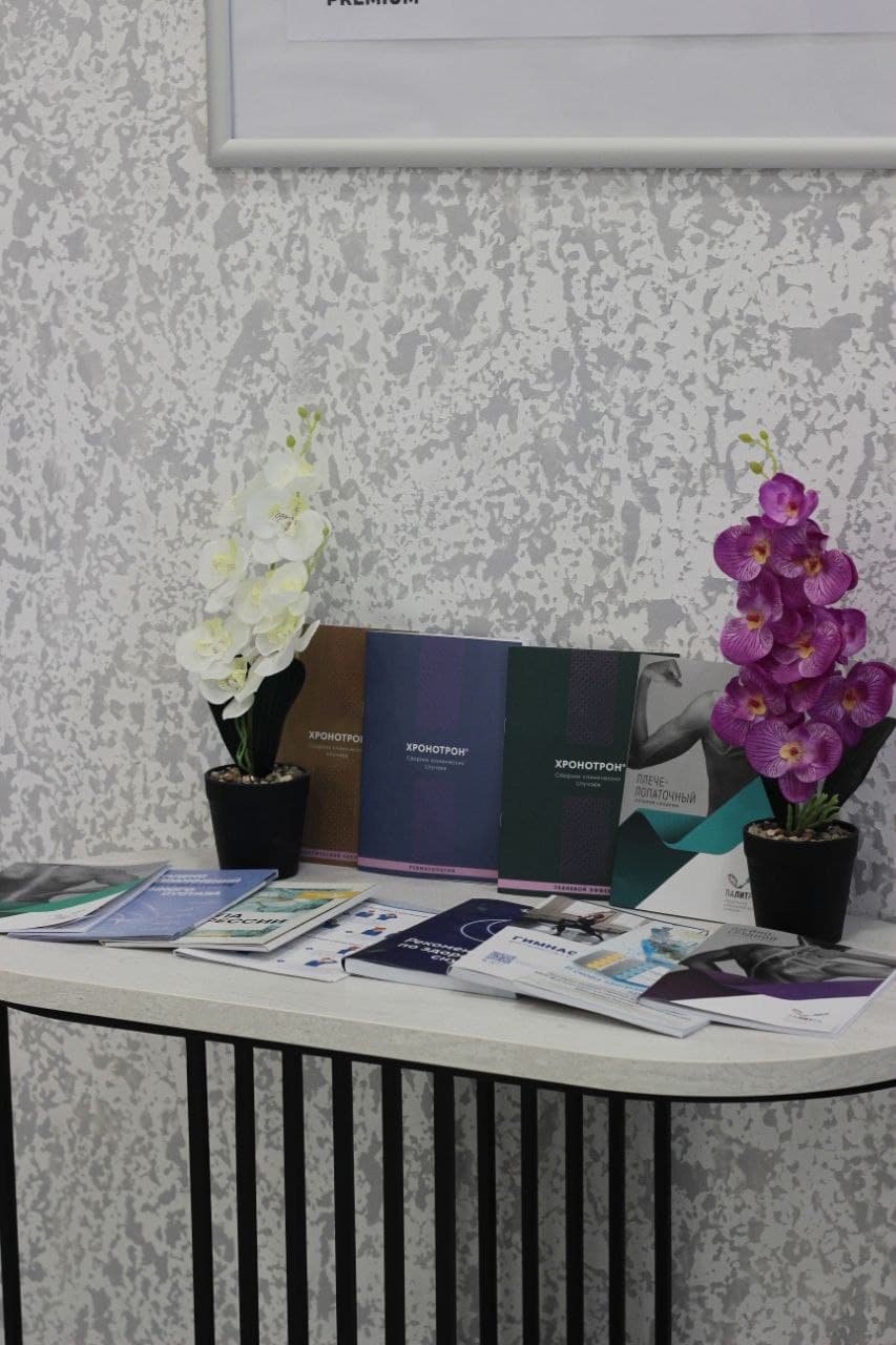 Clinic photo 1
