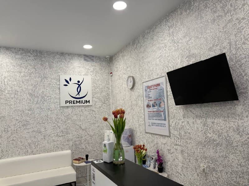 Clinic photo 5